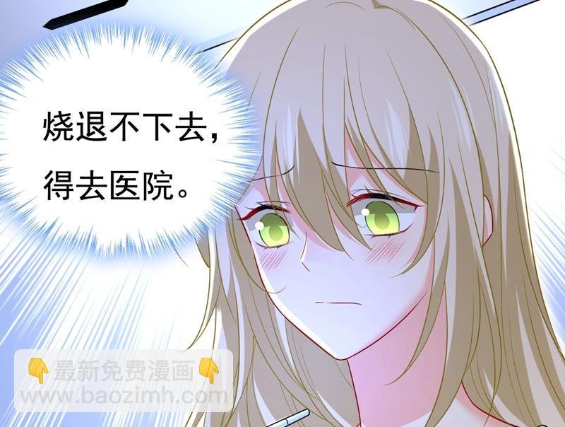 突然停电了？！