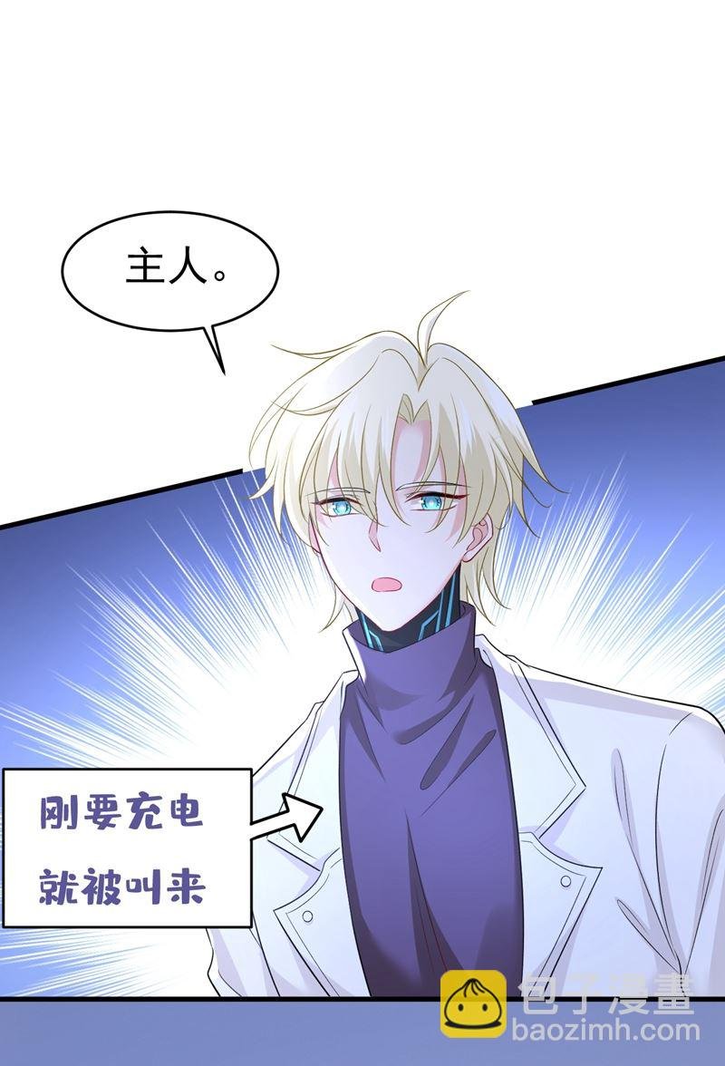 突然停电了？！
