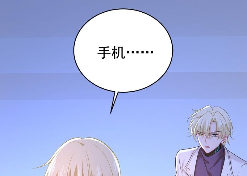 突然停电了？！
