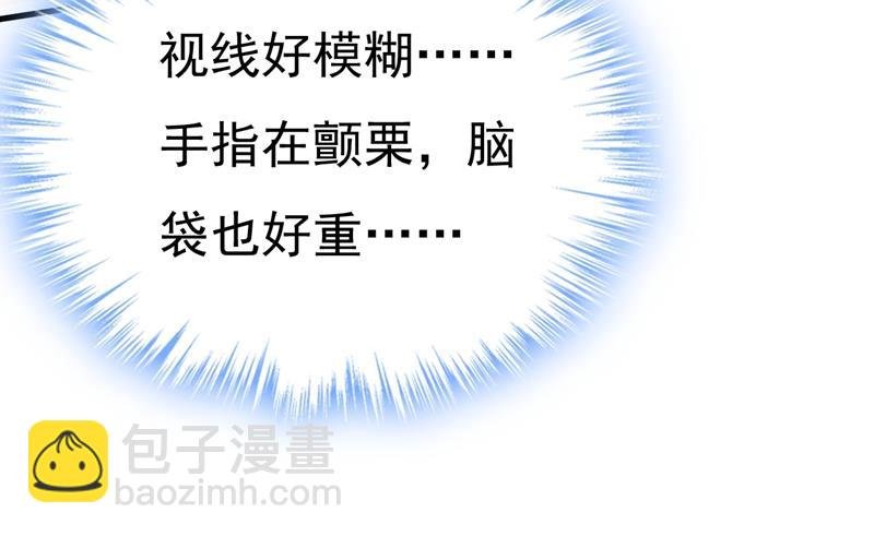 突然停电了？！