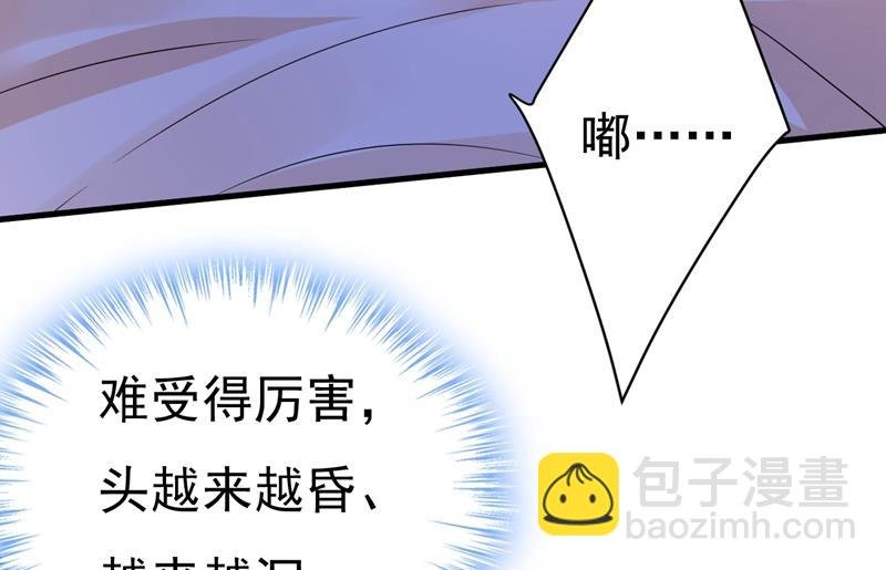 突然停电了？！