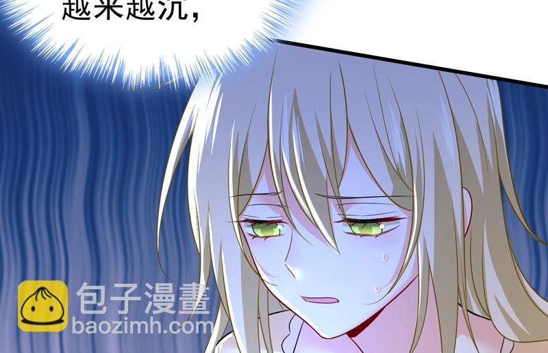 突然停电了？！