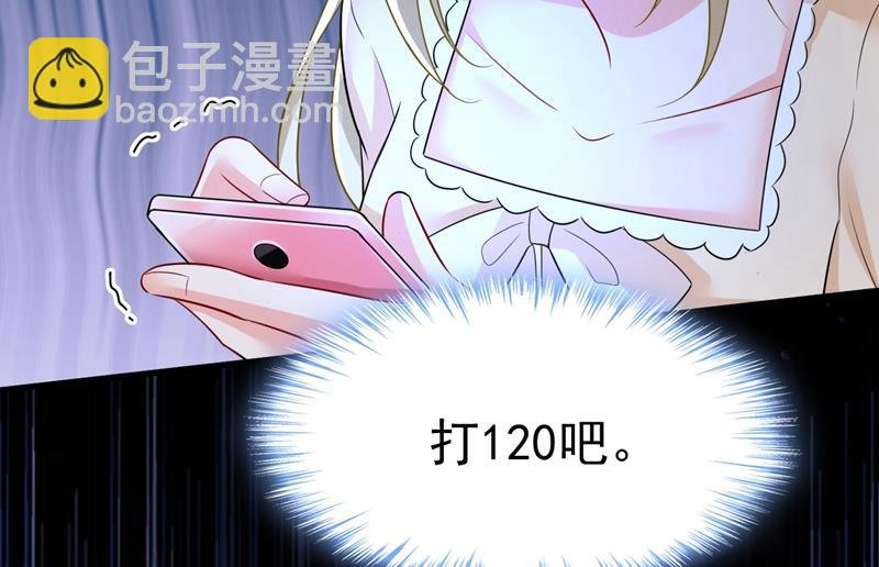 突然停电了？！
