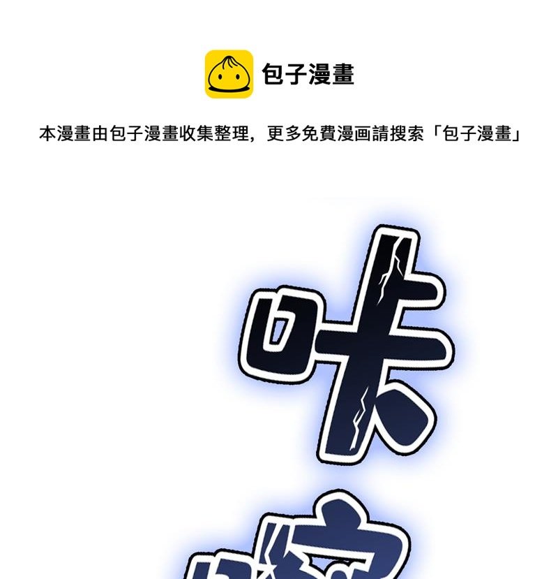 时小念，不要怕