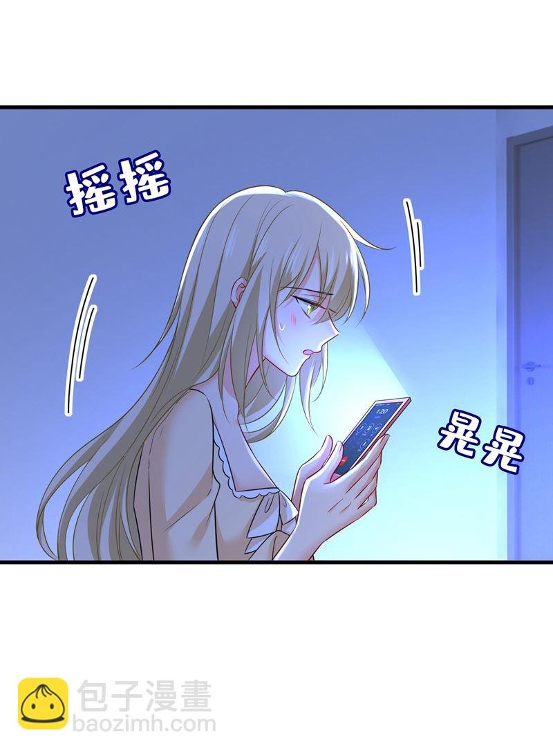 时小念，不要怕