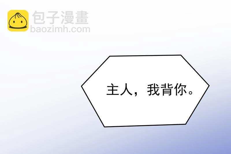 时小念，不要怕