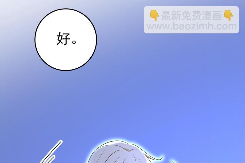 时小念，不要怕