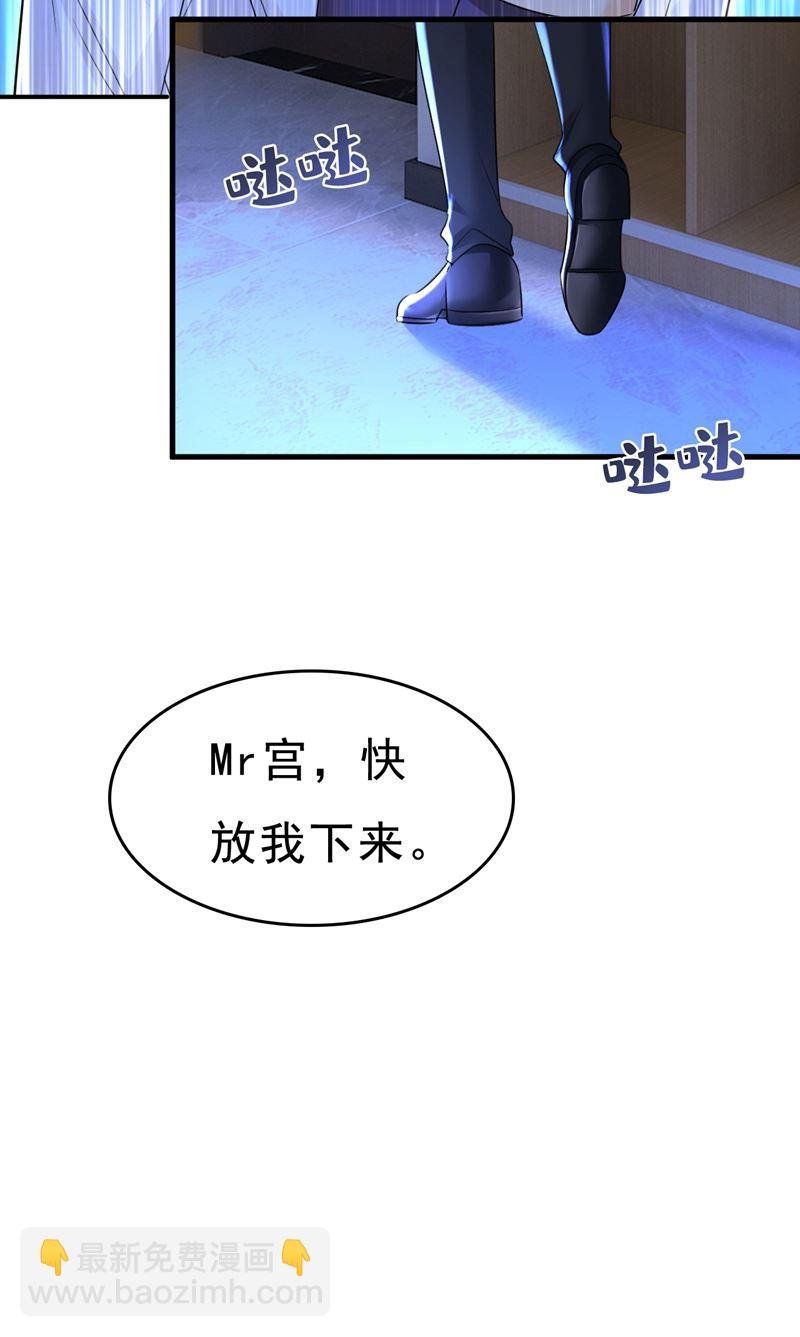 时小念，不要怕