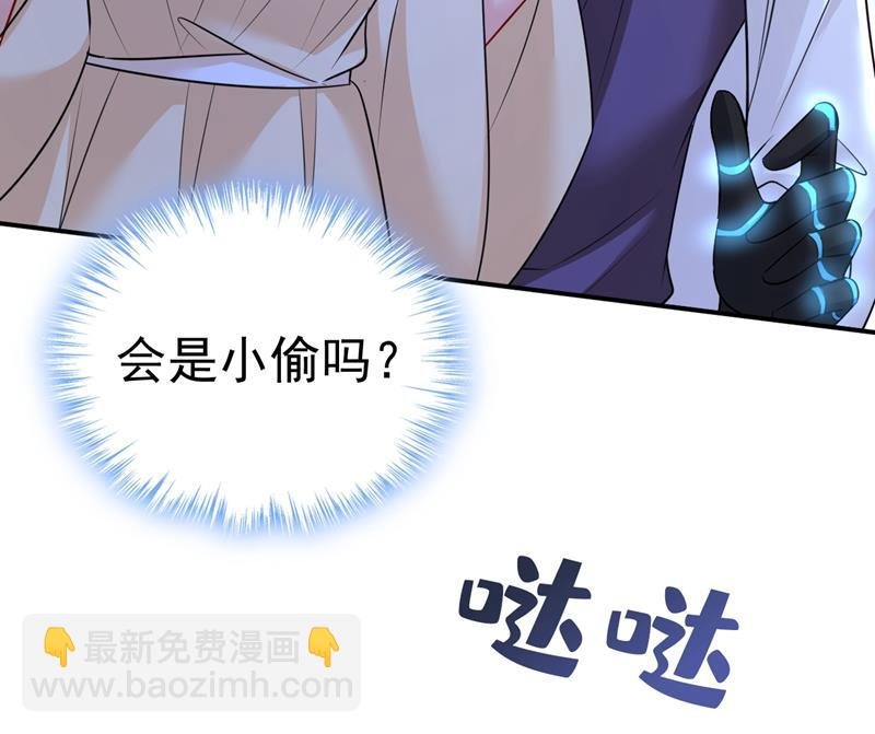 时小念，不要怕