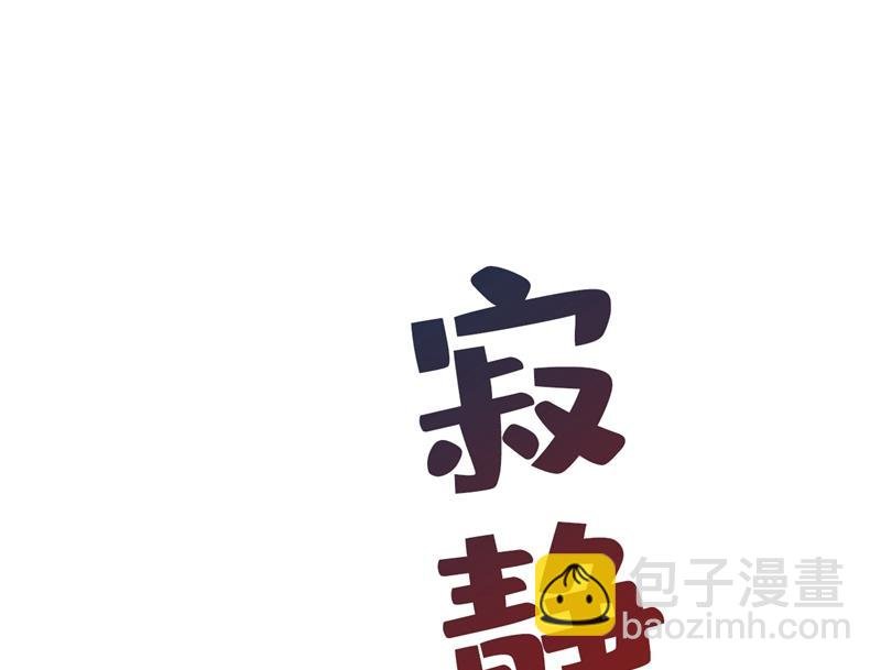 时小念，不要怕
