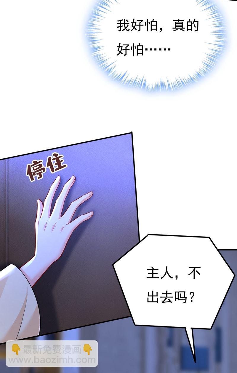 时小念，不要怕