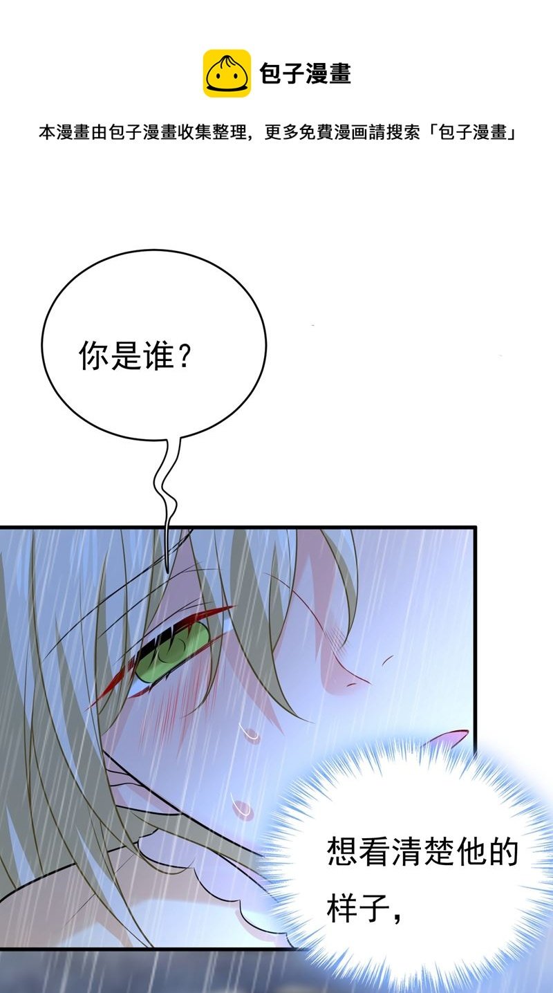 原来不是他