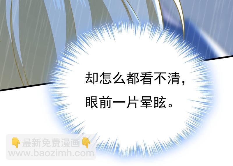 原来不是他