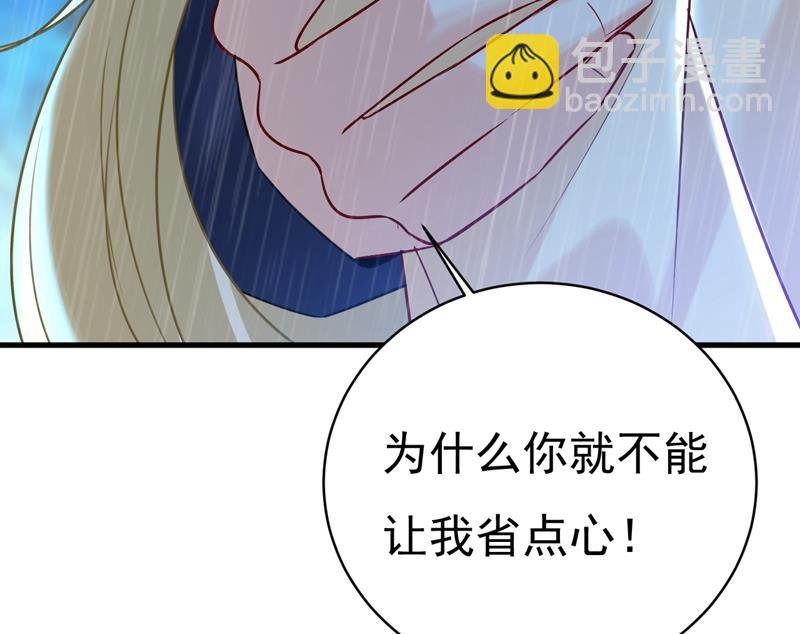 原来不是他
