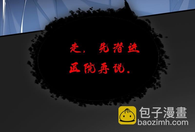 原来不是他