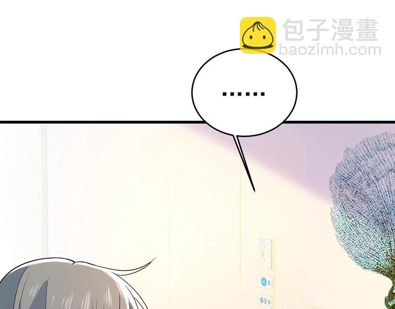 原来不是他