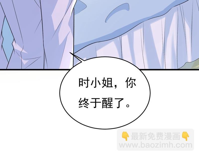 原来不是他