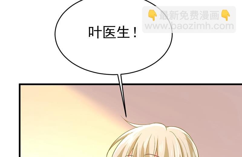 原来不是他