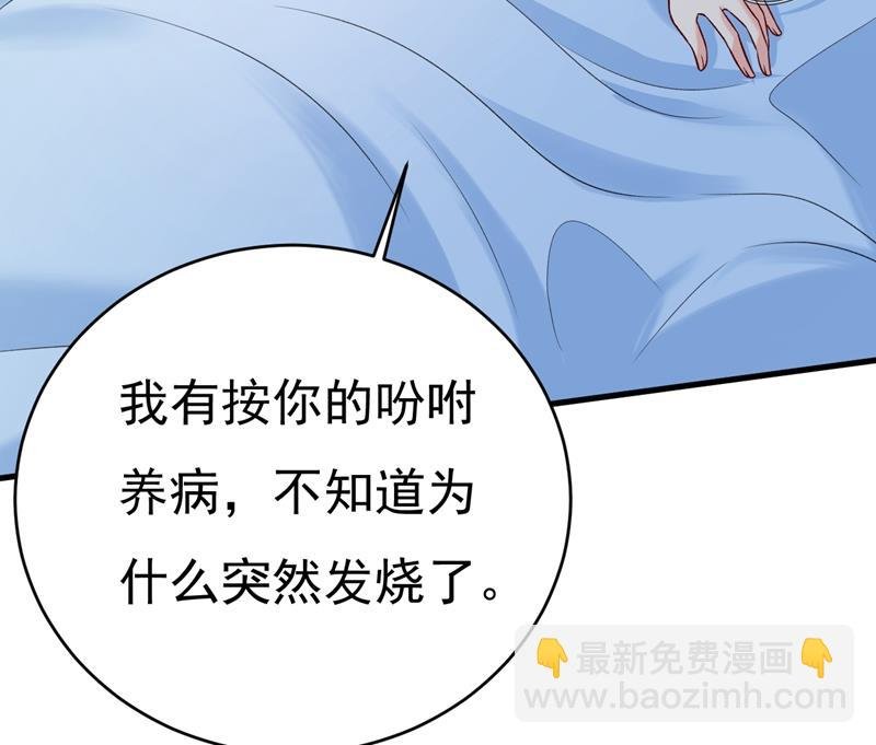 原来不是他