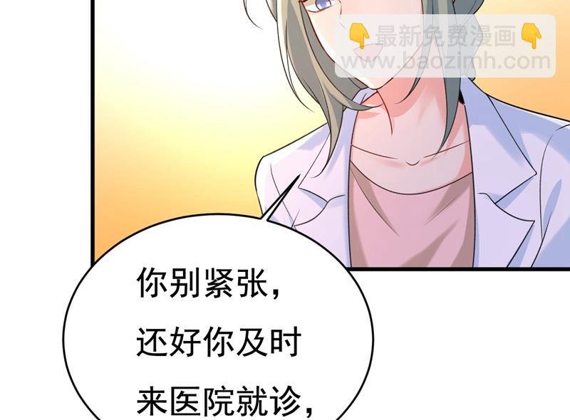 原来不是他