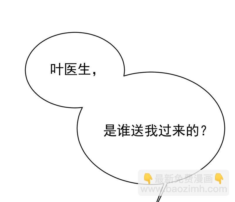 原来不是他