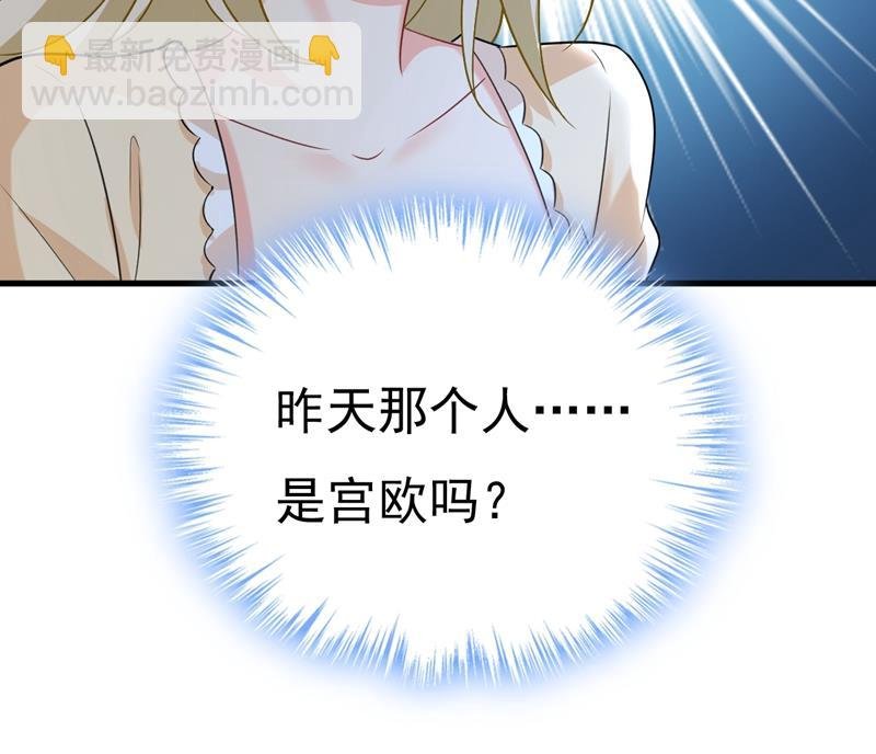 原来不是他