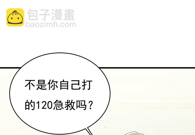 原来不是他