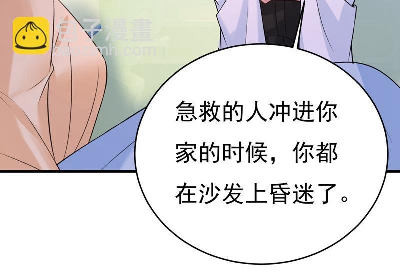 原来不是他