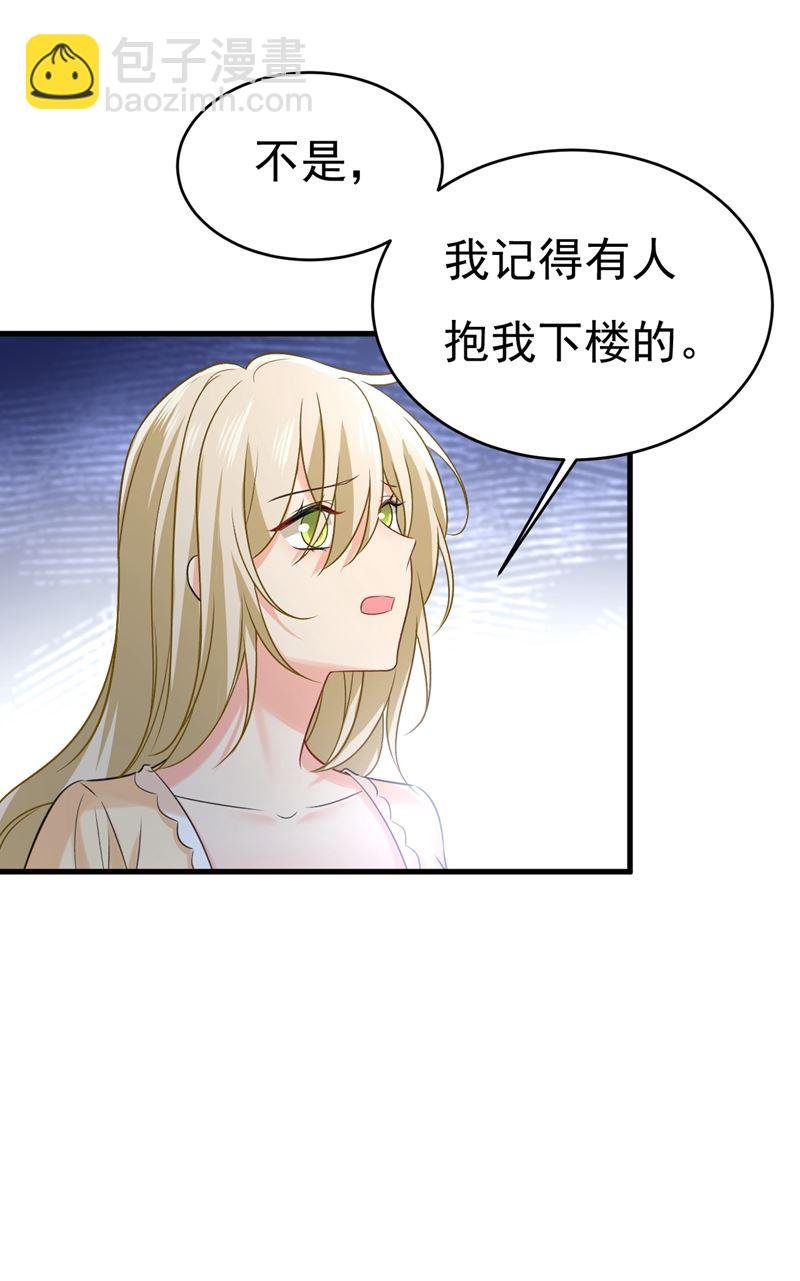 原来不是他