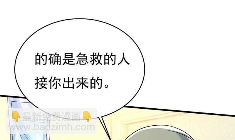 原来不是他
