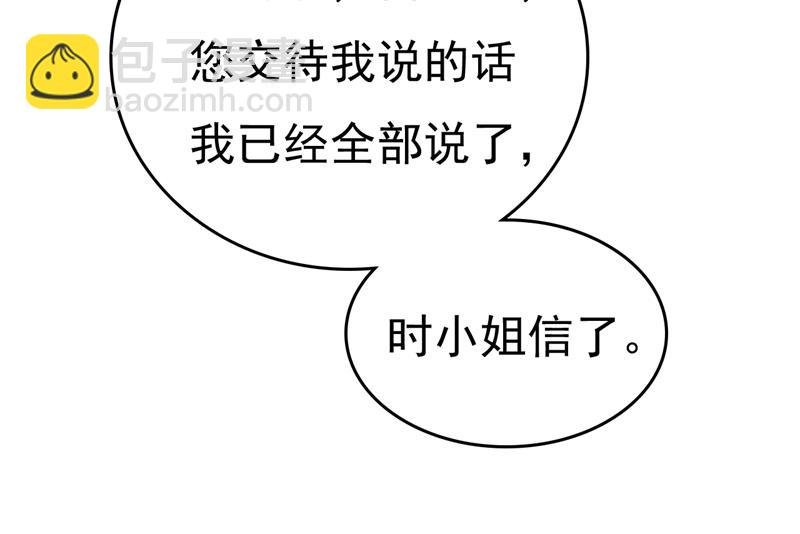 我现在做得对么