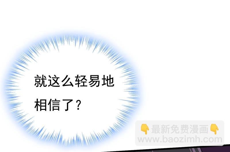 我现在做得对么