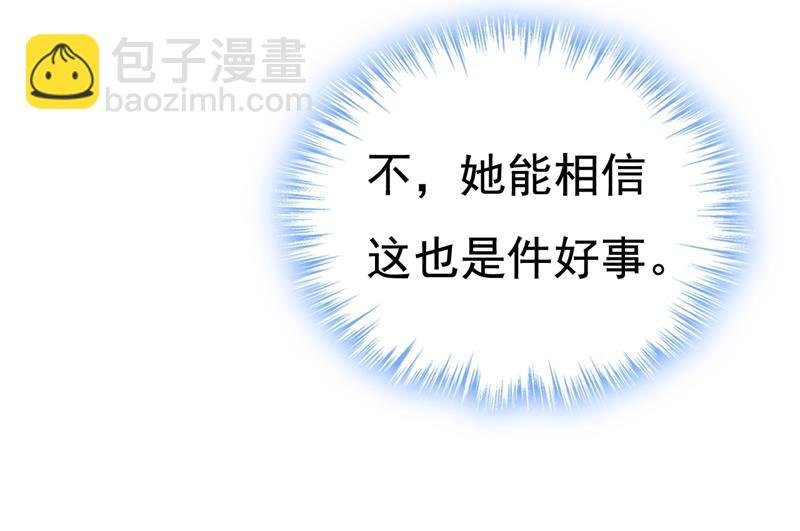 我现在做得对么