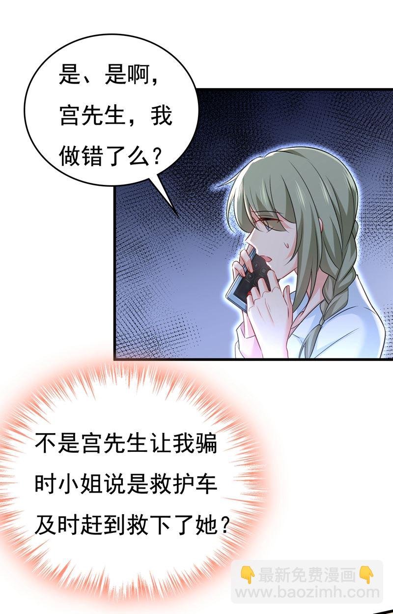 我现在做得对么