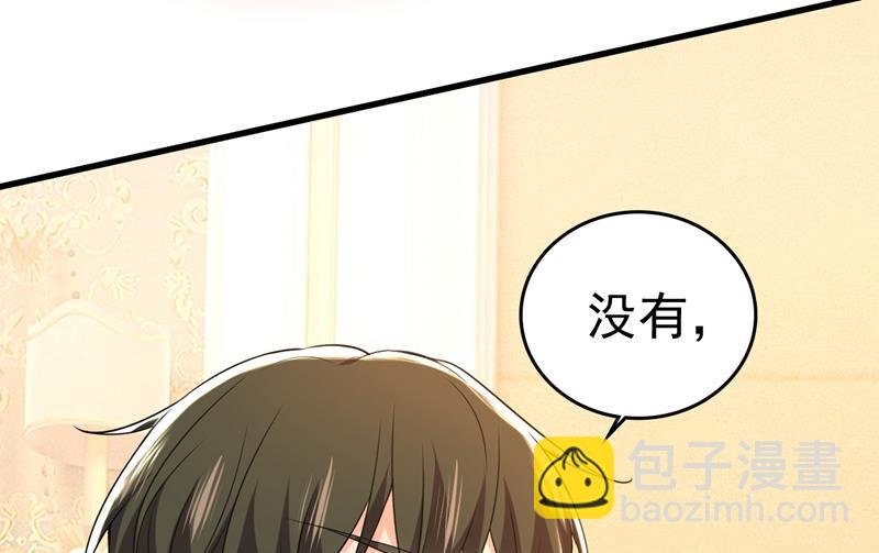 我现在做得对么