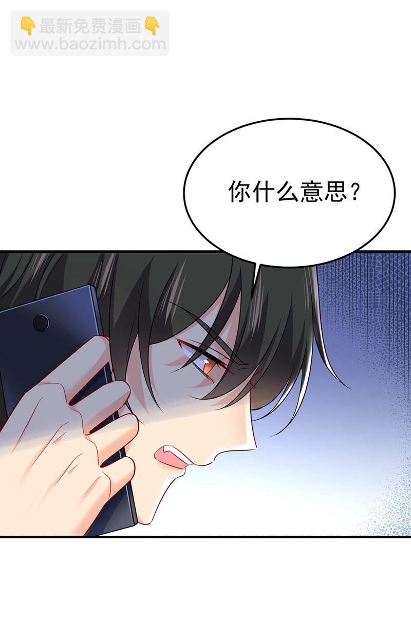 我现在做得对么