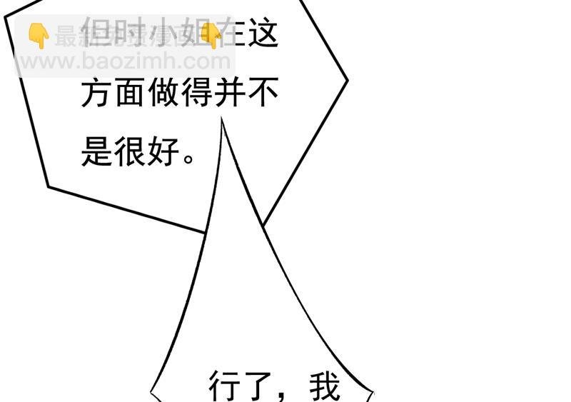 我现在做得对么