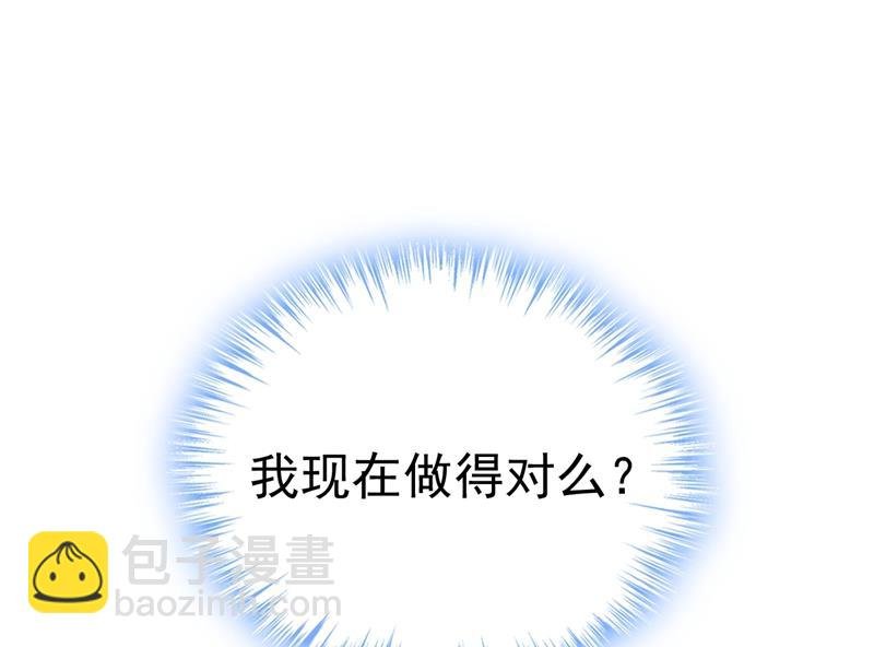 我现在做得对么