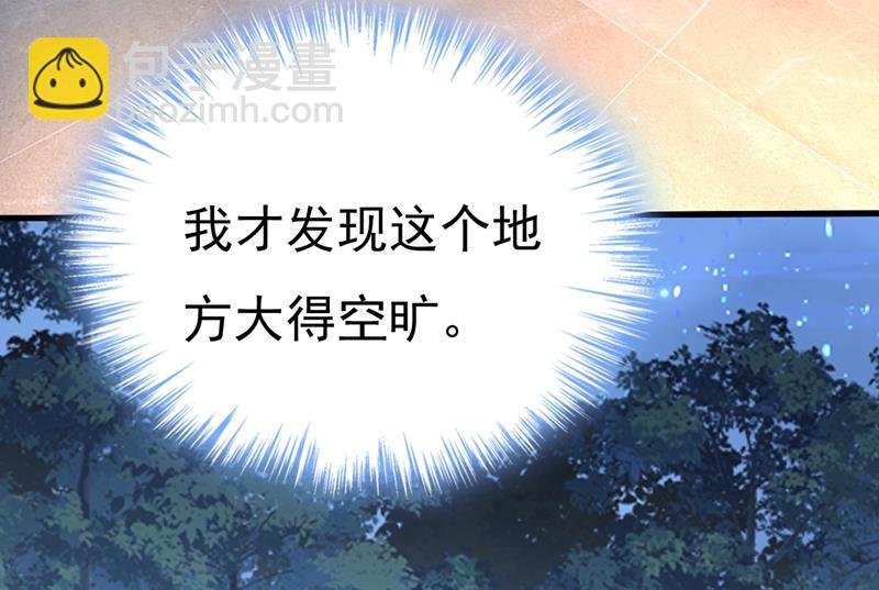 我现在做得对么