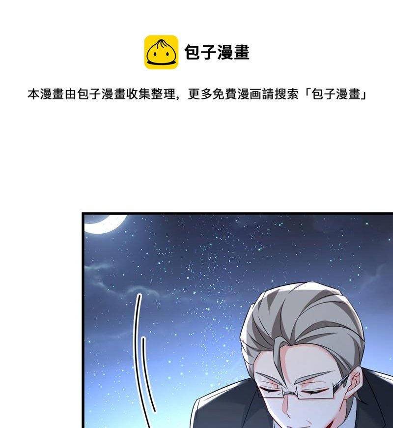 我后悔了
