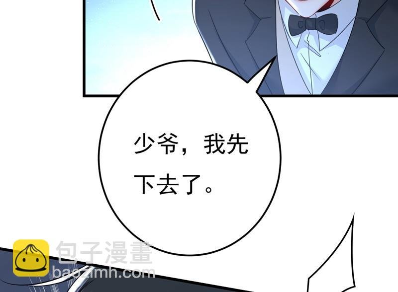 我后悔了