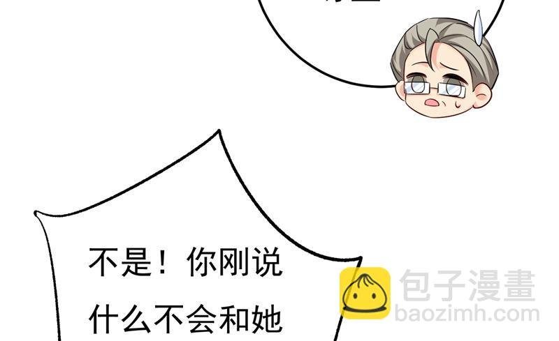 我后悔了