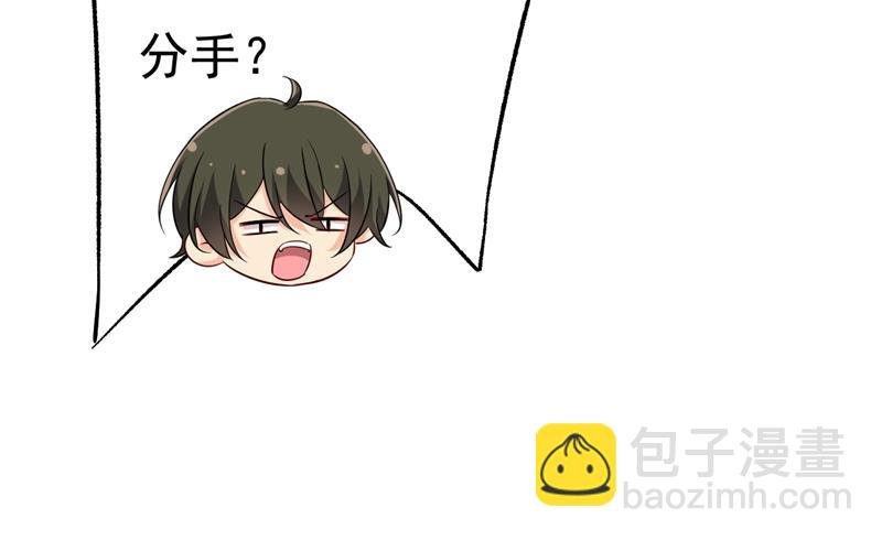 我后悔了