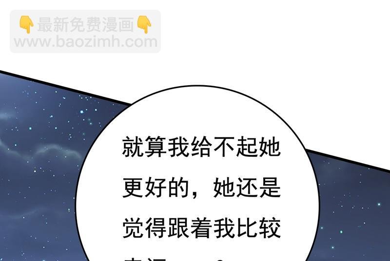 我后悔了