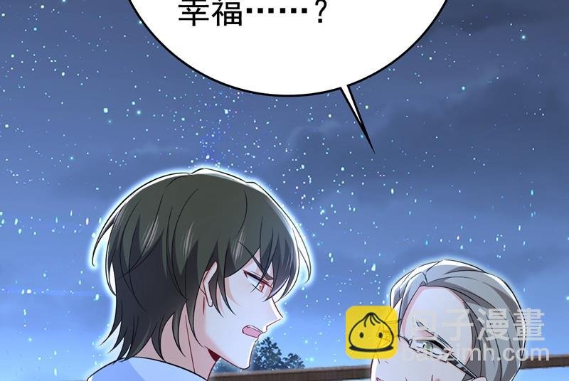 我后悔了