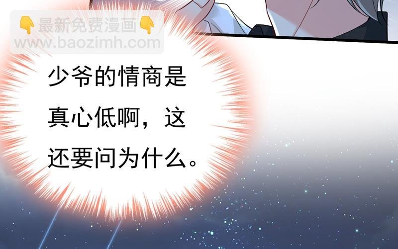 我后悔了