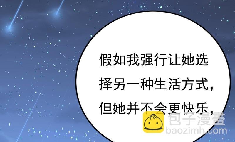 我后悔了