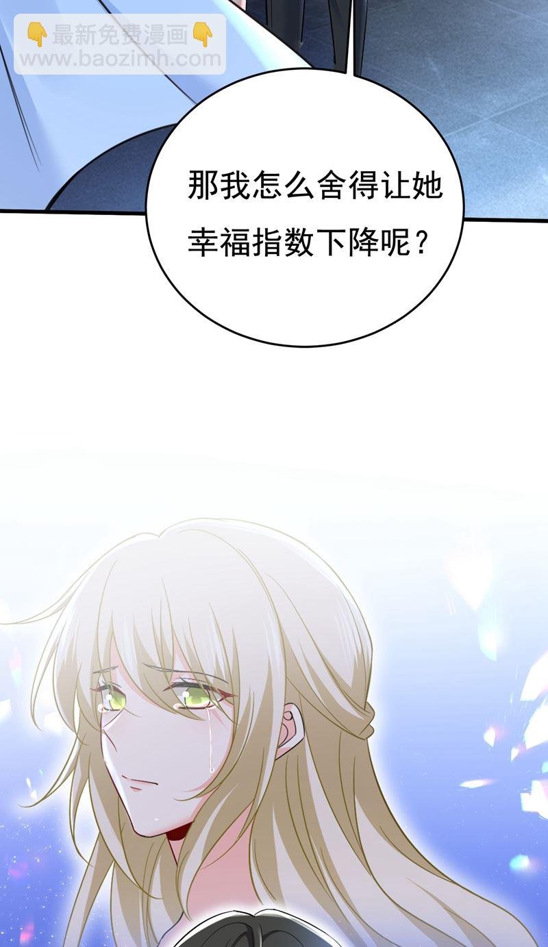 我后悔了