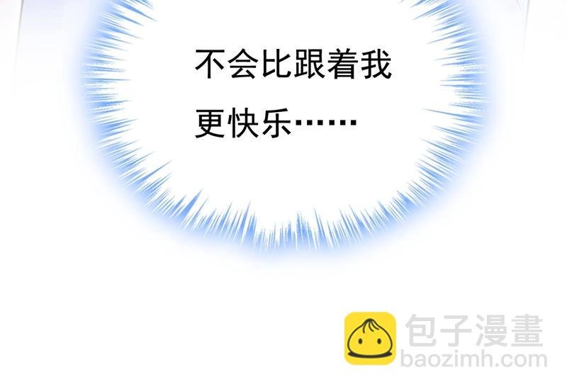 我后悔了