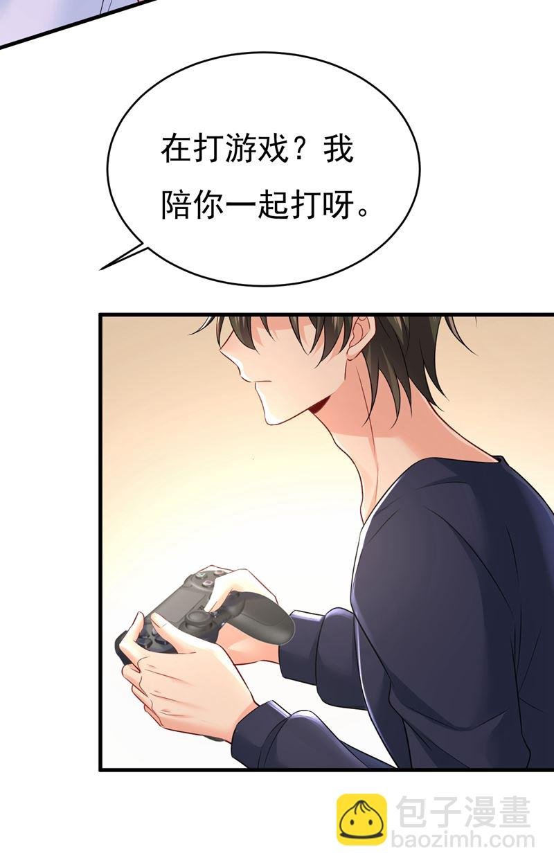 我后悔了